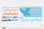 بخشنامه ساماندهی و نظارت بر بازار رمزارزها ابلاغ شد